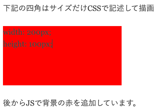 JS CSSを追加する