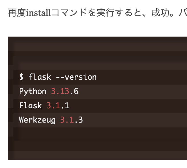 python flaskでサーバサイドの処理をHTMLで描画する